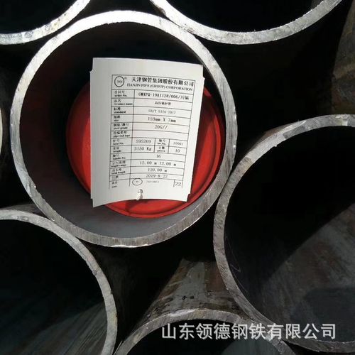 主营产品:无缝钢管;高压锅炉用无缝钢管;石油裂化用无缝钢管;高压